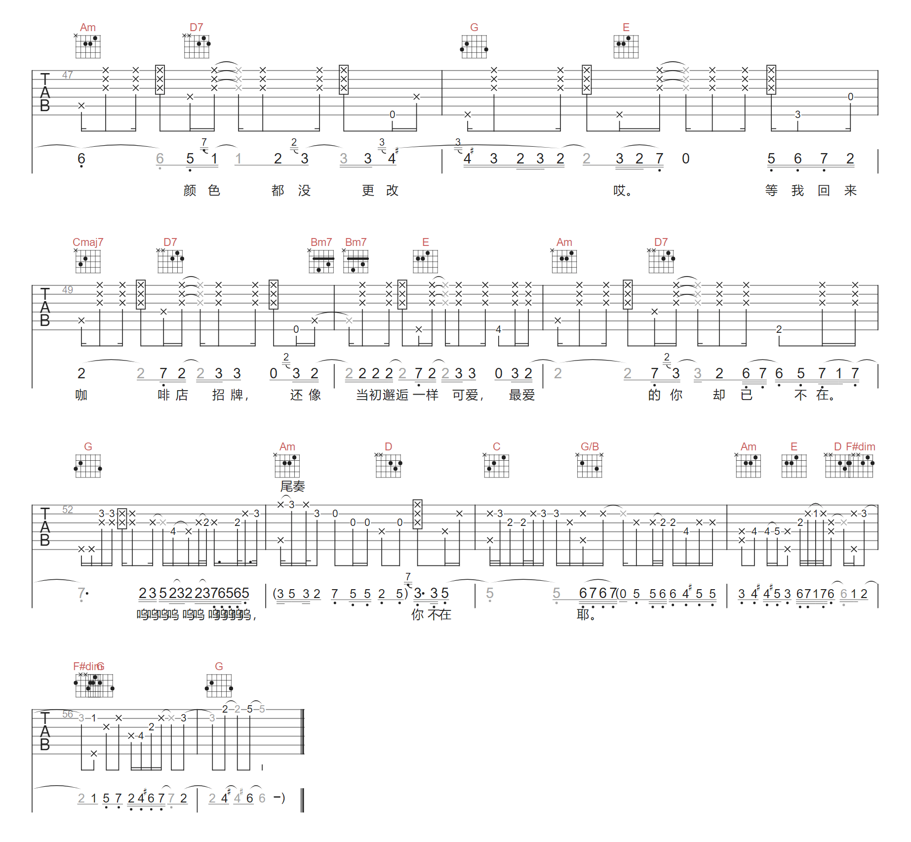 蝴蝶山吉他谱预览图
