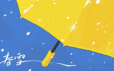 春雪吉他谱_裘德_G调原版弹唱六线谱_高清图片谱