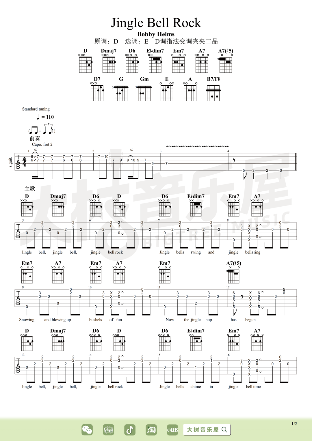 Jingle-Bell-Rock吉他谱预览图